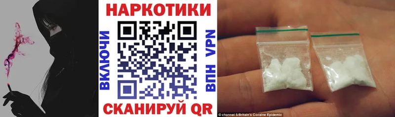 Наркошоп купить СК Мефедрон ГАШИШ Конопля Рославль
