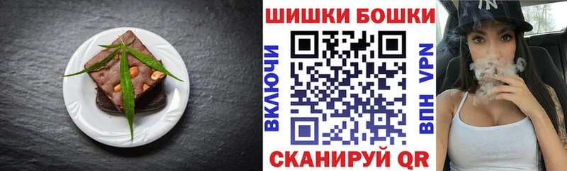 Еда ТГК марихуана  Купить где  Рославль 
