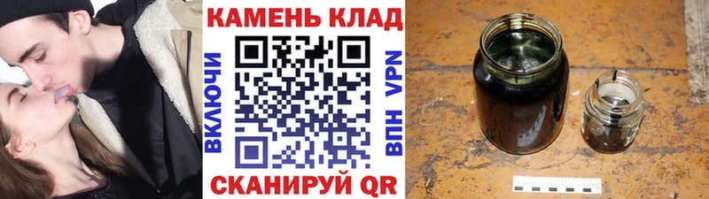 Гашиш VHQ  Купить закладки  Рославль 
