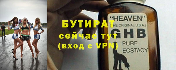 сатива Ладушкин