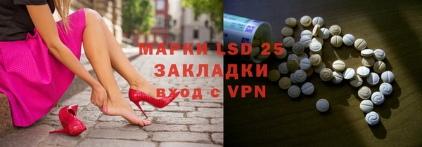 сатива Ладушкин