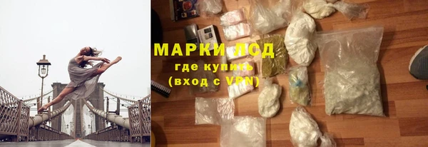 сатива Ладушкин