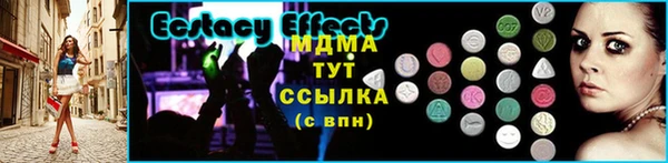 гидропоника Лагань
