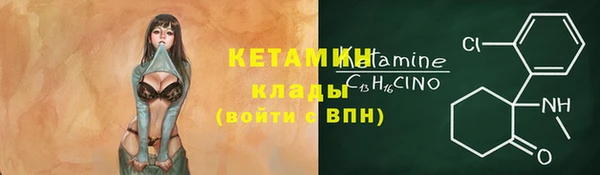 гидропоника Лагань