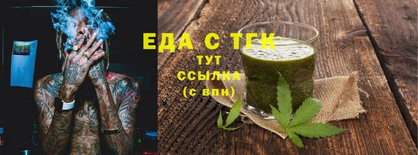 сатива Ладушкин