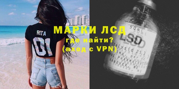 гидропоника Лагань