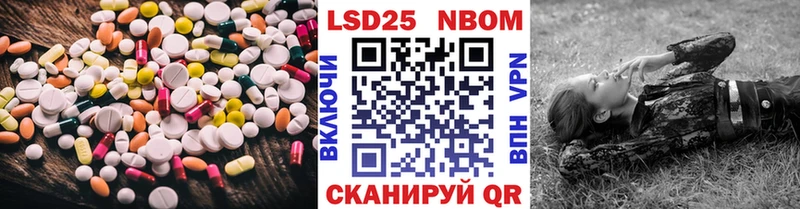 Лсд 25 экстази ecstasy  Купить закладки  Рославль 