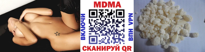 Купить закладки  Рославль  МДМА Molly 