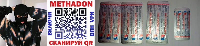 Купить  Рославль  Метадон мёд 
