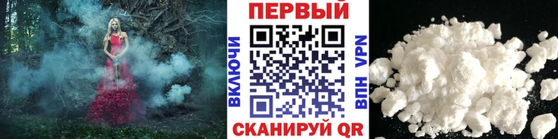 МЕТАМФЕТАМИН мет  Купить  Рославль 