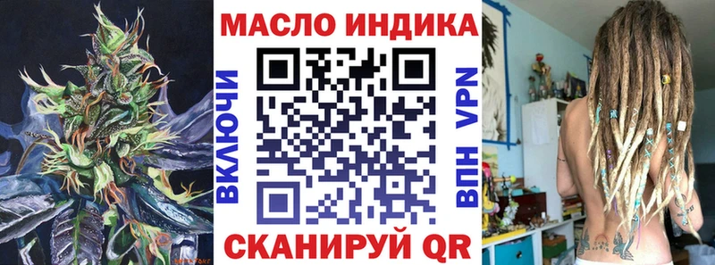 Дистиллят ТГК вейп с тгк  Купить закладки  Рославль 