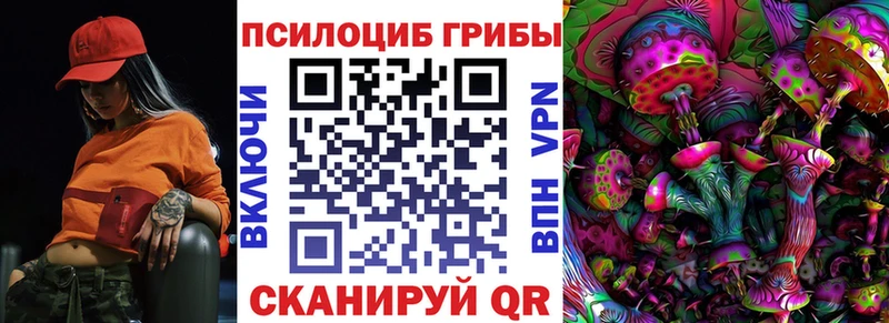 Купить закладки  Рославль  Галлюциногенные грибы мухоморы 